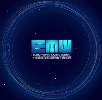 Electronic Music Week - Shanghai